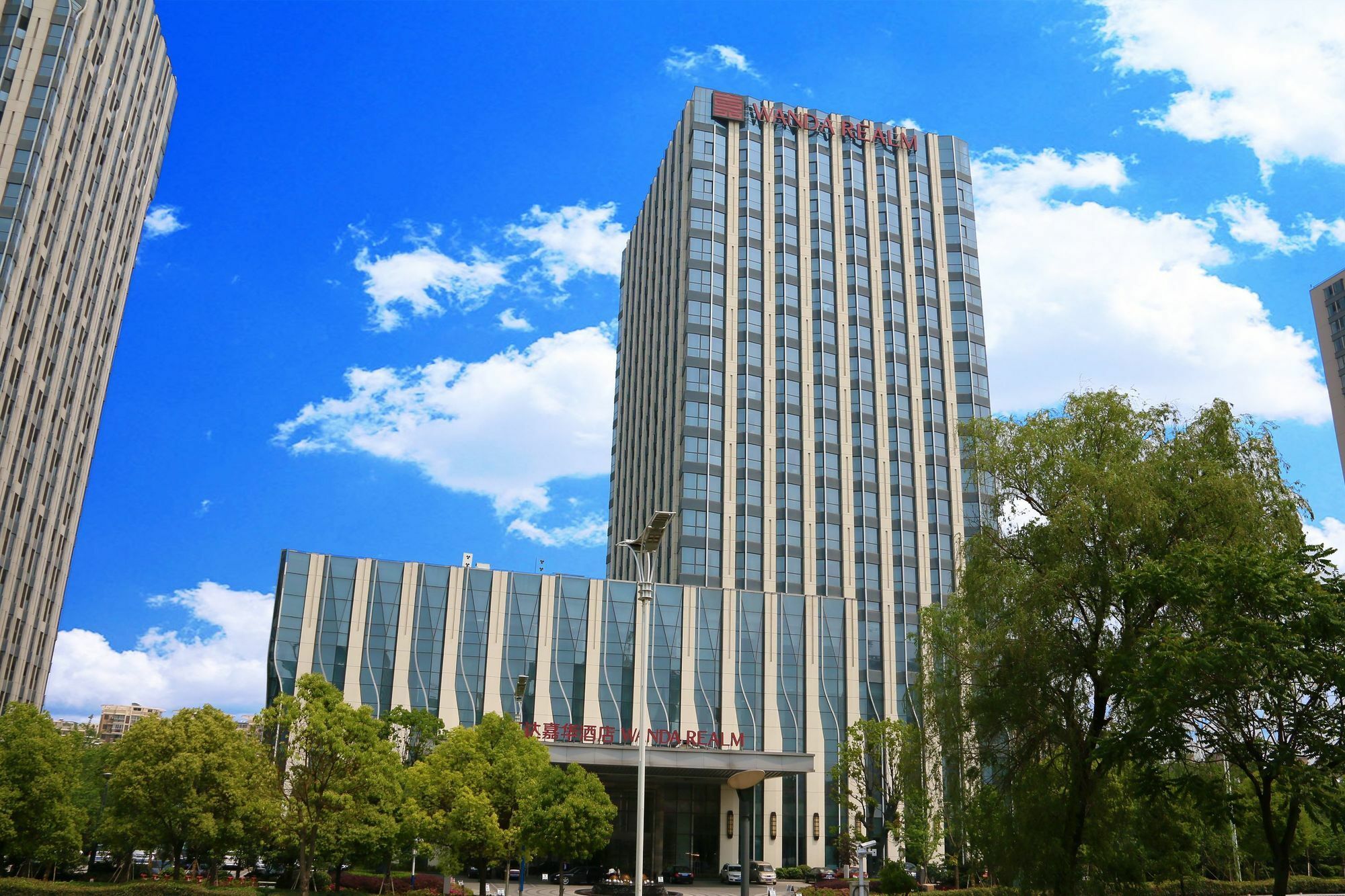 Hotel Wanda Realm Bengbu Exterior foto